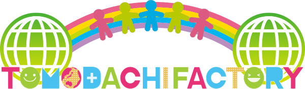 岩国駅前のアットホームな英語学校 ともだちファクトリー岩国